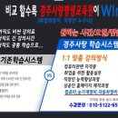 컴퓨터교실(엑셀,파워포인트) 이미지