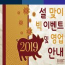 맛있는초대 담은 네이버블로그