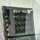 삼송구내식당 이미지