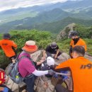 팔영산국립공원 이미지