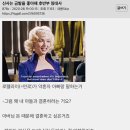 멜라니아 대박이다 트럼프가 부자가 아니었어도 결혼했을거냐는 질문에 이미지