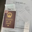 강토행정사 사무소 이미지