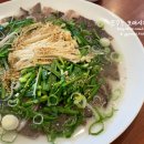 손가면옥 이미지