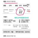한결국제결혼