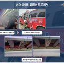 종로크리닝 이미지