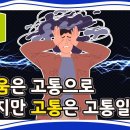 ＜보리도차제론＞ 문수선원 강의 편집본 이미지