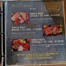 부평역 16번 출구 앞 | 부평역 고기집 도담골에서 이베리코 베요타 황제모듬 세트