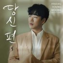 당신만이 이미지