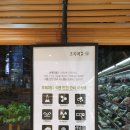 초록마을울산 이미지