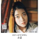 한무숙문학관 이미지