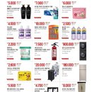 나인짐 청라지점(골프) | 코스트코 2025년 11월 휴무일 전국 지점별 행사 일정 세일정보 총정리