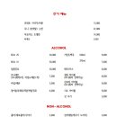 비스트로슈토