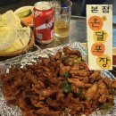 세븐일레븐 대구삼덕본점 | [대구 삼덕동 맛집] 현지인 닭발 맛집 2차 술집 온달포장 삼덕본점(위치 / 주차 / 추천 메뉴)