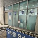 동수원장례식장