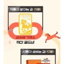 행운25
