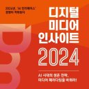 이은콘텐츠 네이버블로그