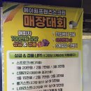 노형동 스크린골프 추천 시설 좋은 에이원프렌즈 스크린 방문 후기