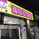 Play뽑기방 이미지