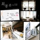 헤어매니저 이미지