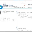 촘촘스터디수학