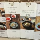 본죽(신관점)
