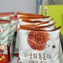 씨유 다산역점 이미지