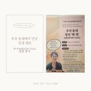 멘멘토 | [청년기자단] 우리 동네에서 만난 인생 멘토 멘-톡(MENTOR-TALK)강연후기