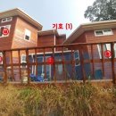 곤지암읍-10 이미지