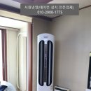 서원냉열 이미지