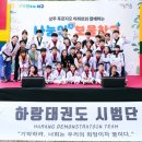 아이빛태권도 이미지