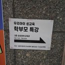 대장부태권도 이미지