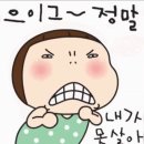 반전시리즈 이런 ~~(143) 이미지