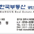 The가까운공인중개사사무소 이미지