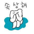 이천활어회쎈타 이미지