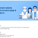 국가대표정형외과의원 이미지