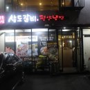 선육후면 평양냉면맛집 다녀왔어요