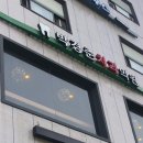 박경준치과의원 네이버블로그