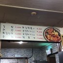 짱구분식 이미지