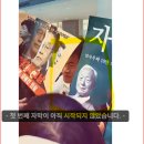 NoSaMo exleader Jeon X Gil, holding photo of Kim Il-sung's son 이미지