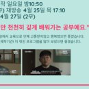 제주대학교사범대학부설중학교 이미지