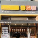 한솥도시락(공항신도시) 네이버블로그