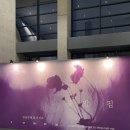 [이소라 일곱번째 봄 콘서트 &#39;봄 밤 핌&#39;] 이소라 콘서트 후기, LG아트센터 시야, 주차 - 2025.03.27