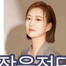 장윤정헤어미용실 이미지