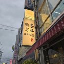 동래네일샵 라비에나뷰티 | 리클라이너 패디로 여름 자석네일 완성 🌊