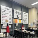 [가산디지털단지역] 직장인 점심 맛집 콩국수 파는 ‘동남집’ 메뉴/후기/내돈내산