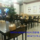 전주현대옥 아산시청점 이미지