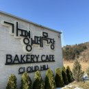 가평 양떼목장 이미지