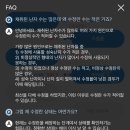 의료법인 주보배의료재단 | 일산마리아 시험관 1차 성공 난자채취 &amp; 3일배양 신선이식 후기