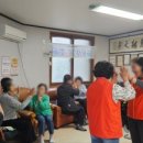 동일아파트경로당 이미지