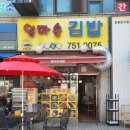 다모아엄마손 네이버블로그